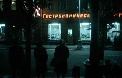 СССР  в цвете