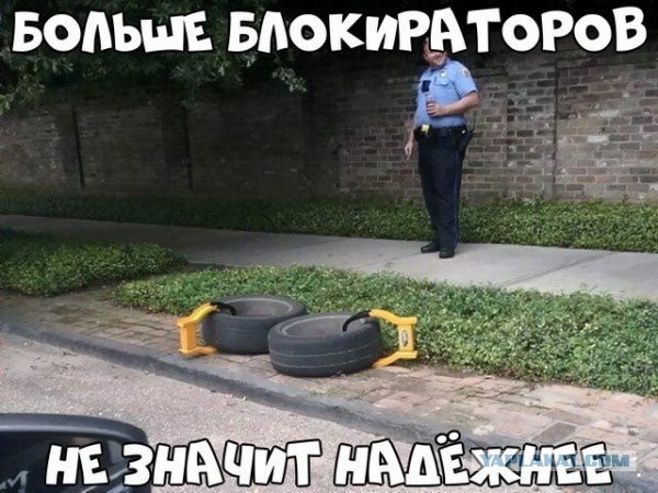 Нестандартный юмор