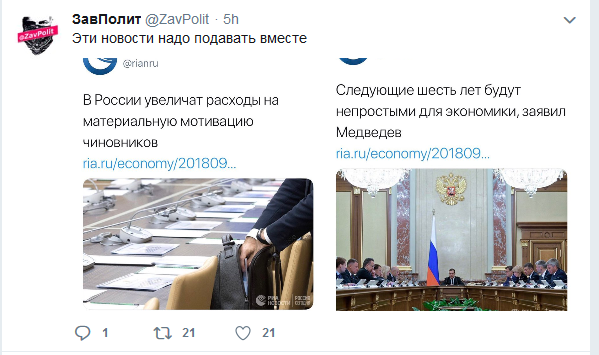 В России резко увеличат расходы на мотивацию чиновников.