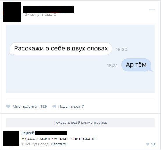 Немного юмора, гуманитарного