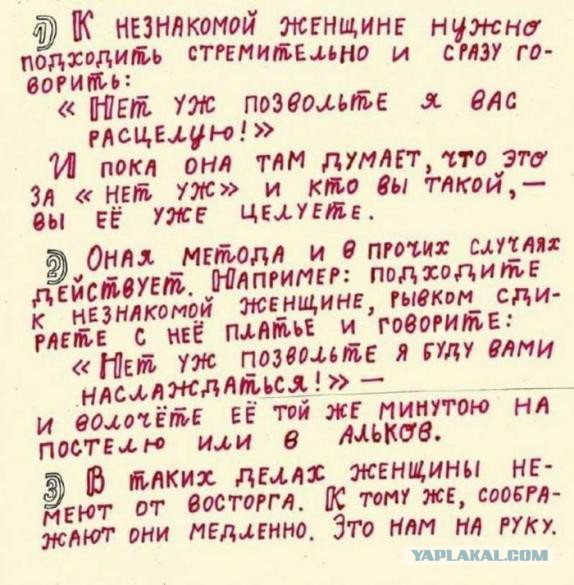 Картинки с надписями, соц-сети и анекдоты на субботу
