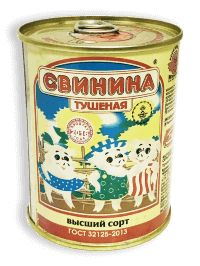 Что находится в банке тушенки за 20 рублей и как производители умудряются зарабатывать на этой субстанции 500% прибыли