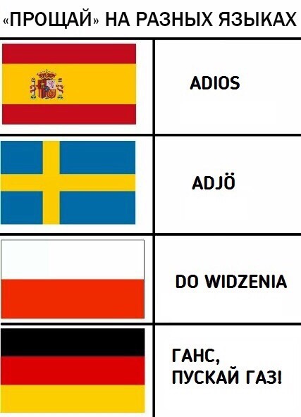 Тёмные силы просыпаются