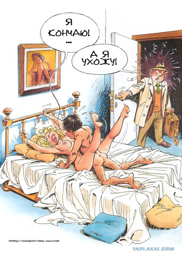 Можно ли трахать бывшую друга?