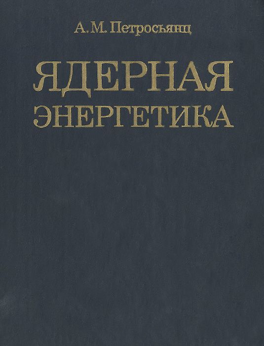 Книга — неиссякаемый источник кульков для семечек