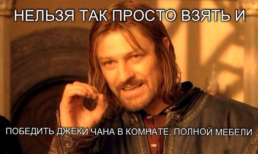 Все знают, что он выполнял трюки сам. Но это не совсем так.