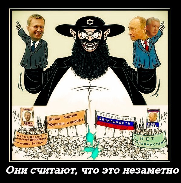 Город бесов