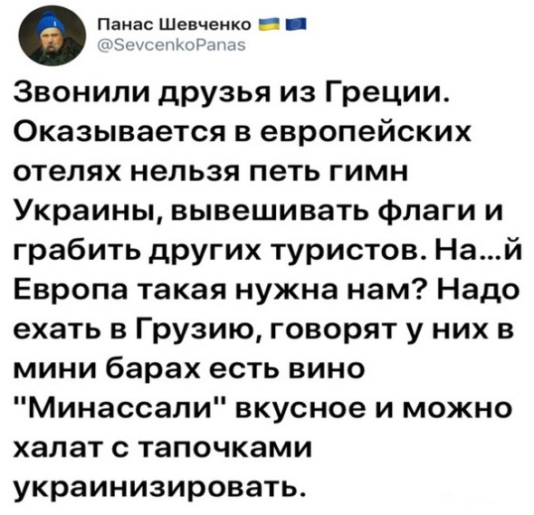 Ни прибавить, ни убавить...