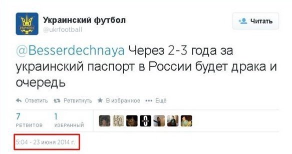Украина получила первую в истории партию нефти из США