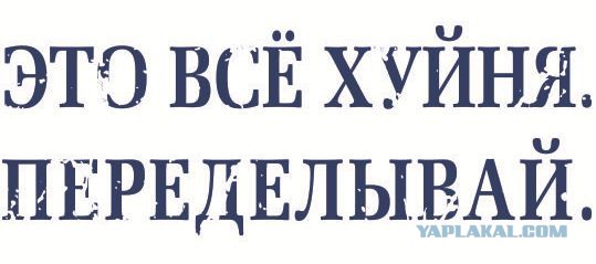 Нечаянно...