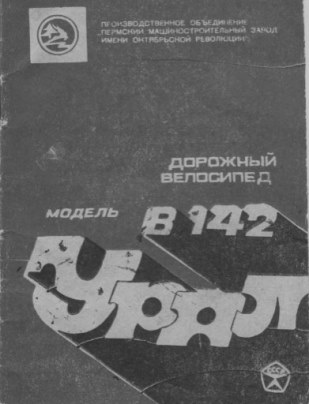 В Нижнем Новгороде полиция задержала и доставила в дежурную часть 60-летнего пенсионера МВД