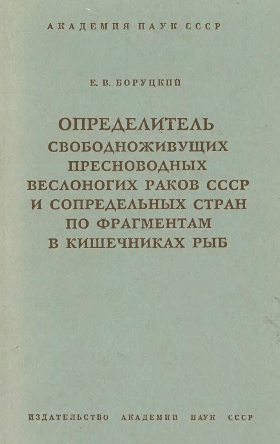 Редкие кадры и архивные снимки (23.10.2019)