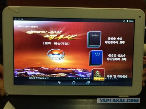 16 вещей, которые запрещены в Северной Корее
