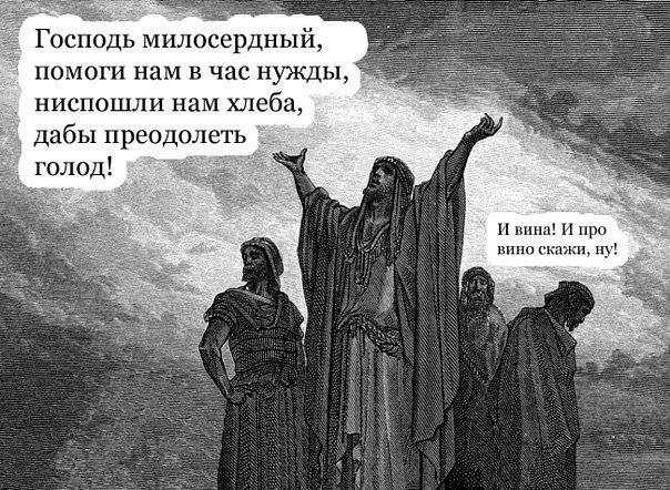 Смехопанорама