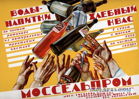 Секса не было, а реклама была!
