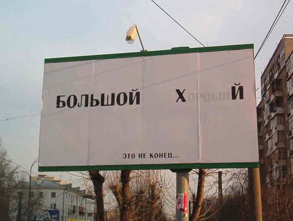 А-а-атличный отдых!