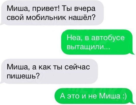 Подведём игоги
