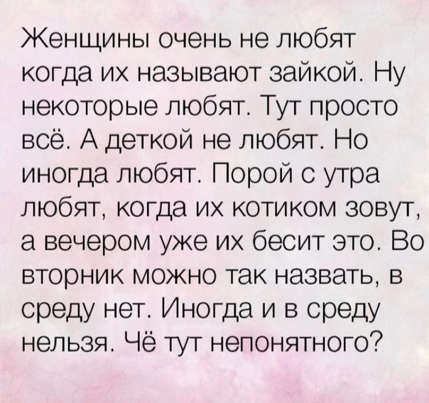 Немного картинок для настроения 10.01.20