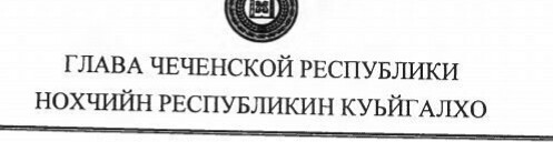Мы на пороге грандиозных мировых геополитических изменений. Кадыров временно не сможет исполнять обязанности главы Чечни