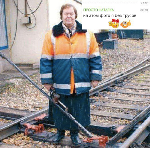 Идиотека