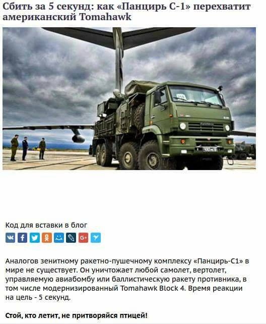 Турецкие военные сбили два сирийских самолета