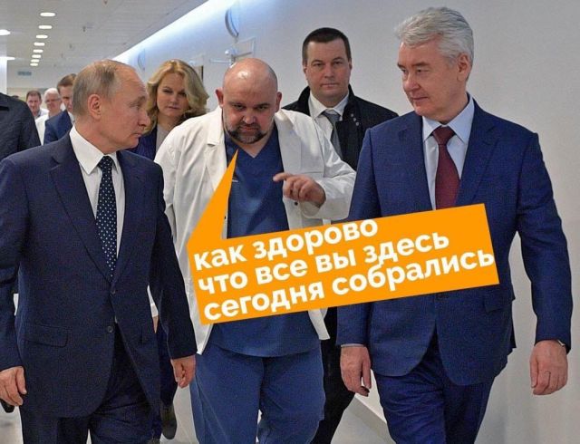 Путин не появляется на публике, пресс-релизы похожи на «консервы». Россияне обсуждают, что президент «в бункере»