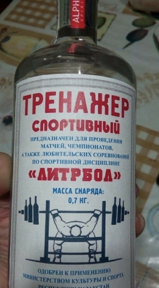 А пошло оно всё нафиг!