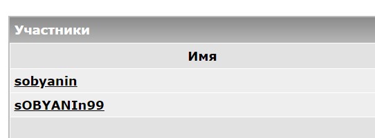 Вольные каменщики