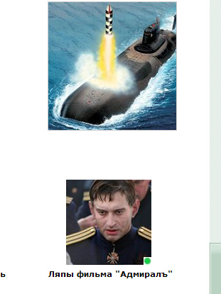 Говорящий сайт