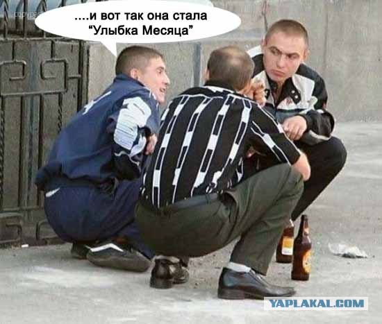 Фотожаба: Первое место по улыбкам!