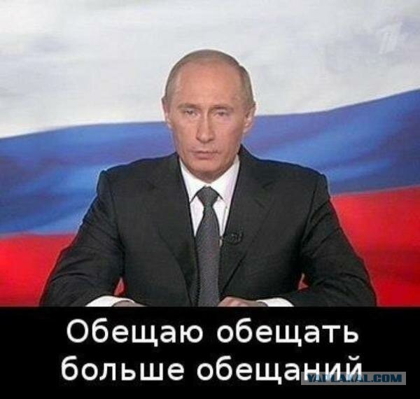Путин пообещал дать воду в Крым