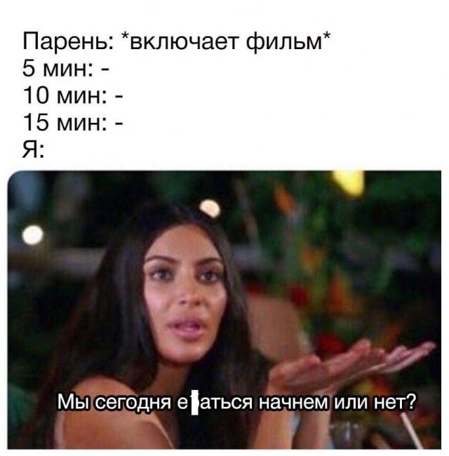 Бредзона 09.09.2020