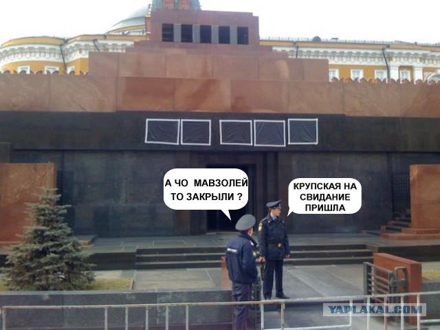 Фотожаба: Поле чудес