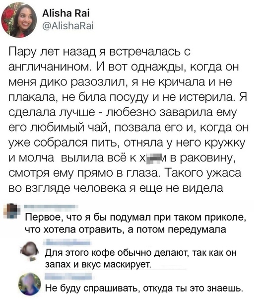Юмор в картинках 11.11.2020 (2)