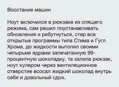 Роман Бабаян и баян