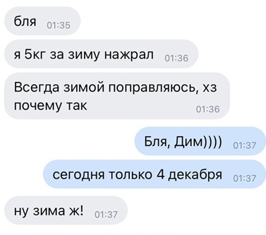 Картинки всякие 06.12.20