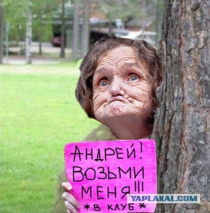 Приколы с именем андрей картинки