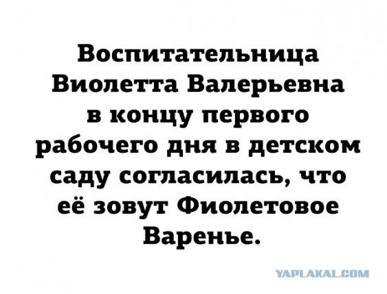 Небольшая разгрузка