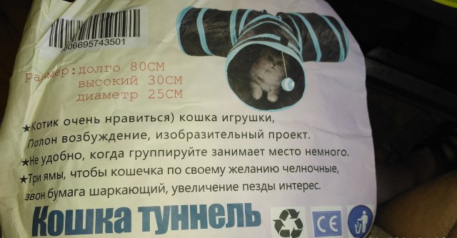 Товары, дословный перевод которых может взломать мозг.