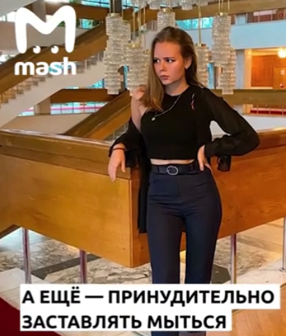 Запрет почесать яйца