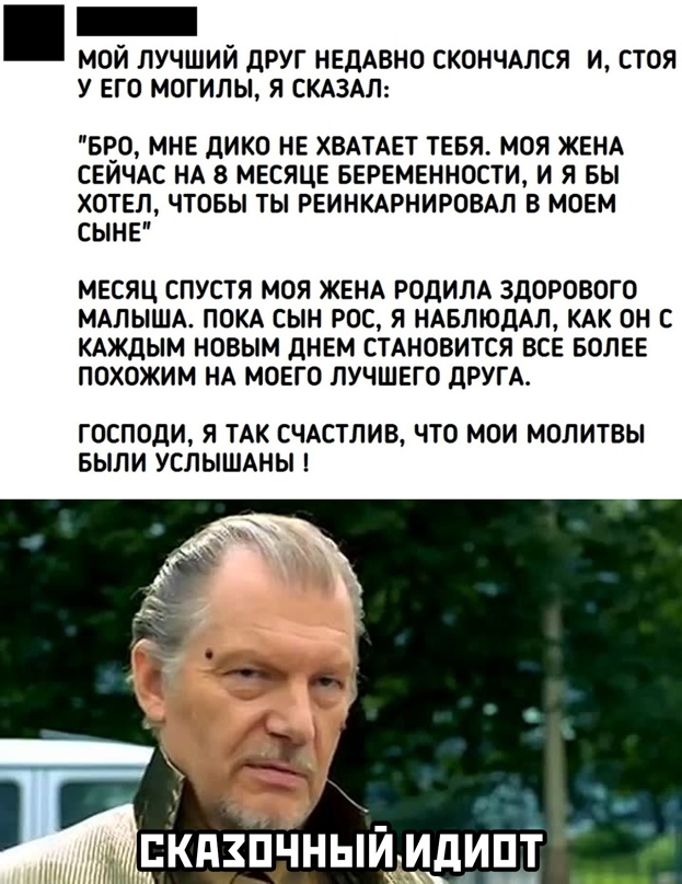 Весёлый полтишок 26.03