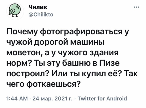 Картинки и мемы для настроения 26.03.2021