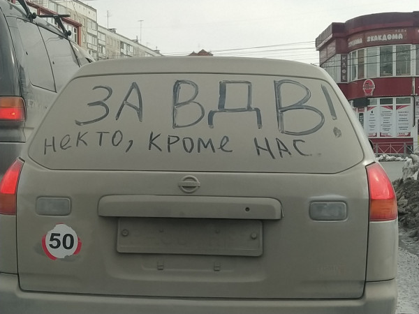 Перлы 29.03.2021