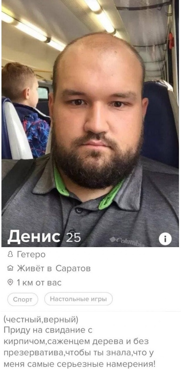 Знакомства разные нужны или как легко и просто познакомиться в сети 10.4.21