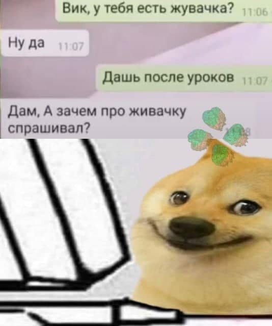 Весёлый полтишок 14.04