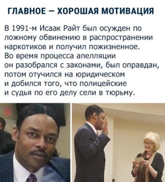 Картинки и мемы для настроения 015
