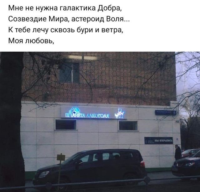 Картинки на вчера