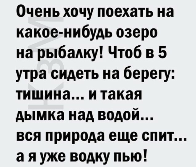 Картинки и мемы для настроения 03.06.2021