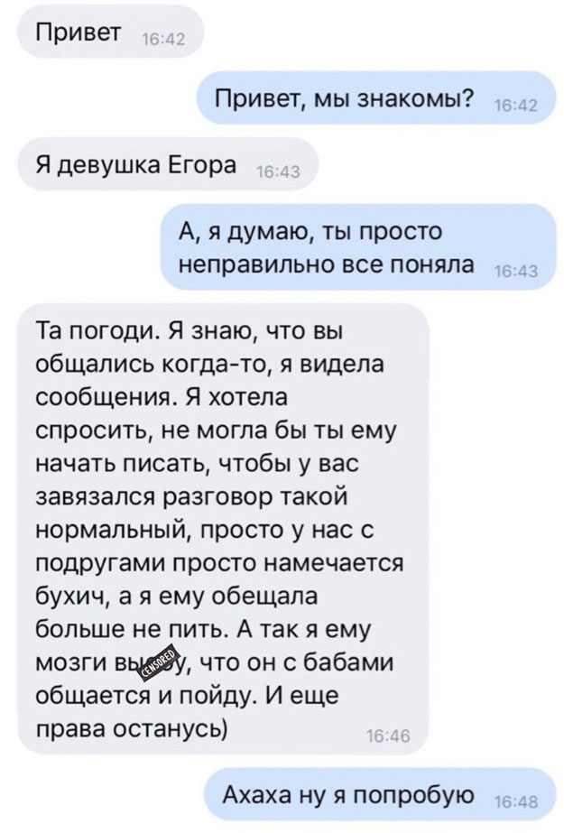 Картинки всякие и аморальные - 7