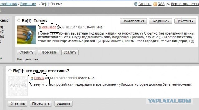 На Украине выдвинули требования к Западу по «Северному потоку – 2»